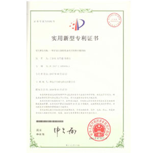 榮譽(yù)資質(zhì)